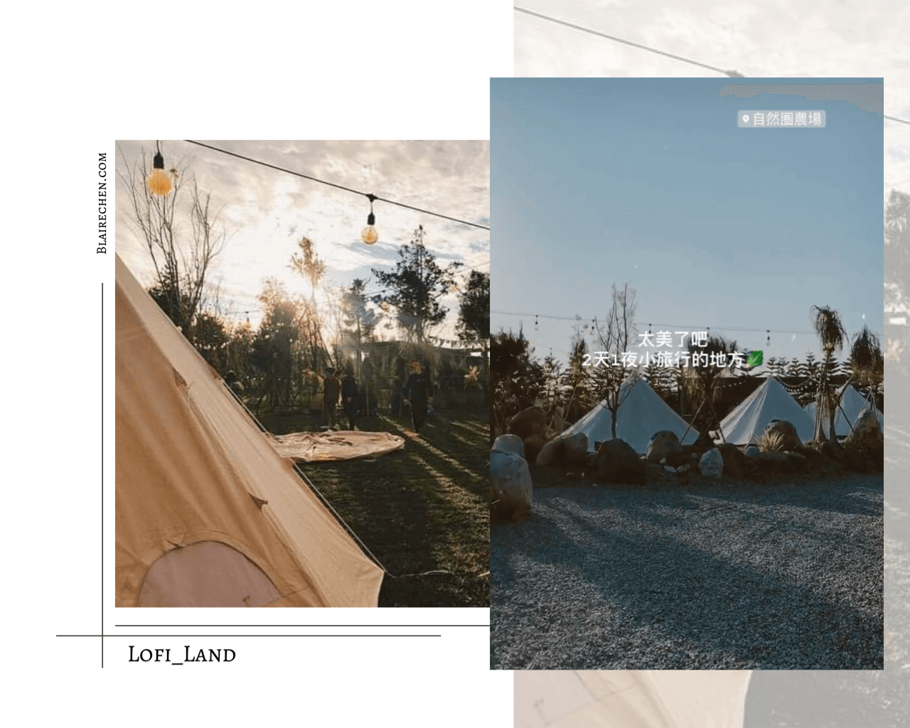 【Camping in LOFI_LAND】｜森林系自然圈農場，戶外露營提案，出發兩天一夜小旅行！